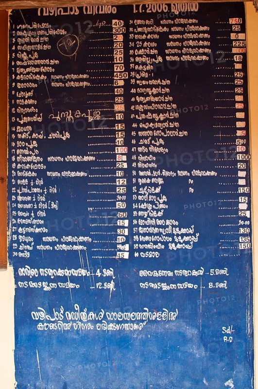 Price-list at the Janardana Swami Temple