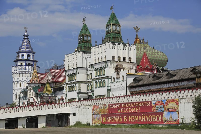 Kremlin in Izmailovo