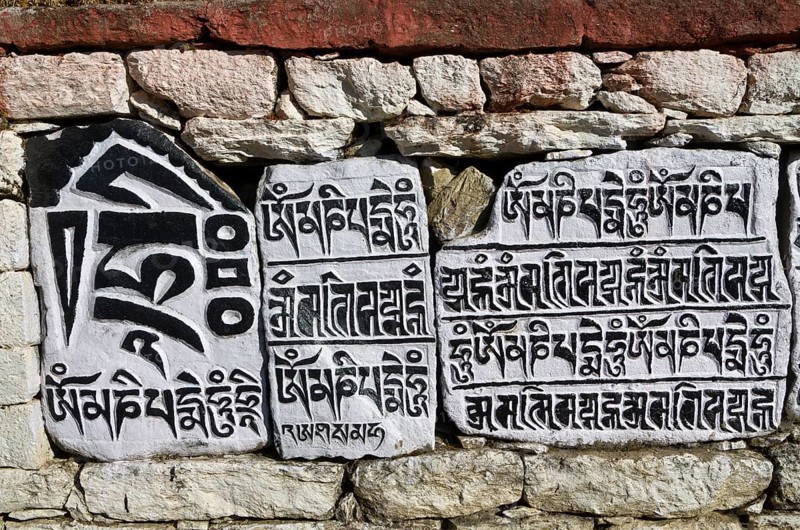 Om mani padme hum mantra carved in stone plates