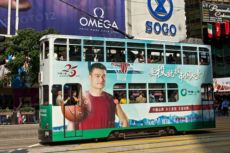 Double-deck tramcar of Hong Kong Tramways
