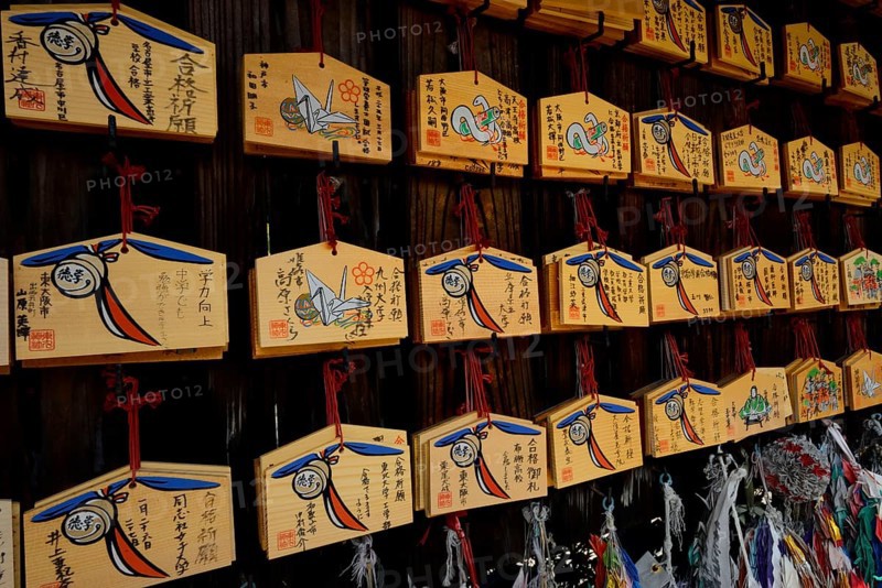 Wall with wishing plaques or Ema
