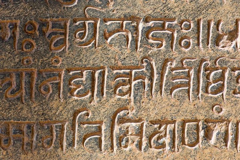 Famous inscription of a Chaluka king from the year 1150