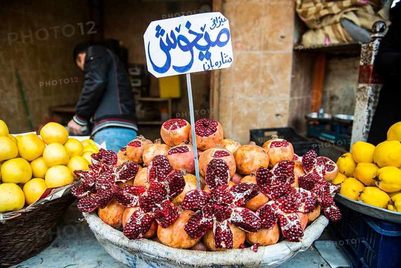Pomegranates for sale in the Bazaar of Sulaymaniyah