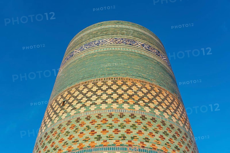 Kalta Minor Minaret