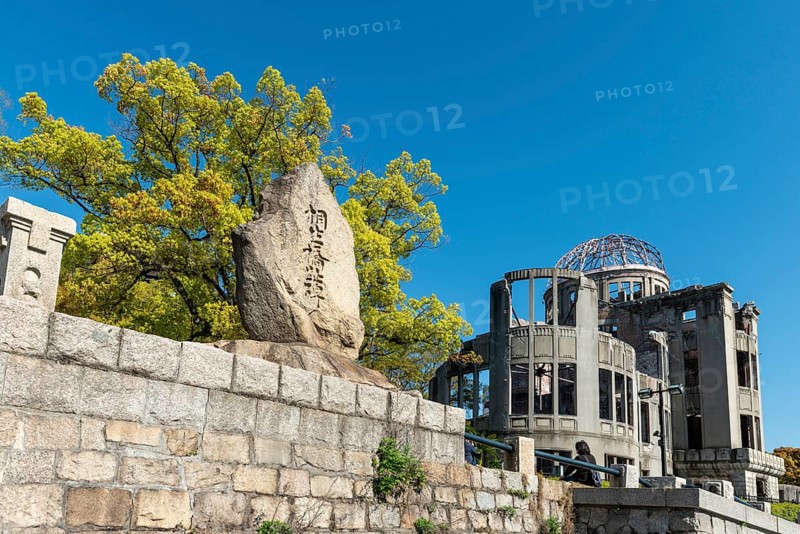 Atomic bomb dome