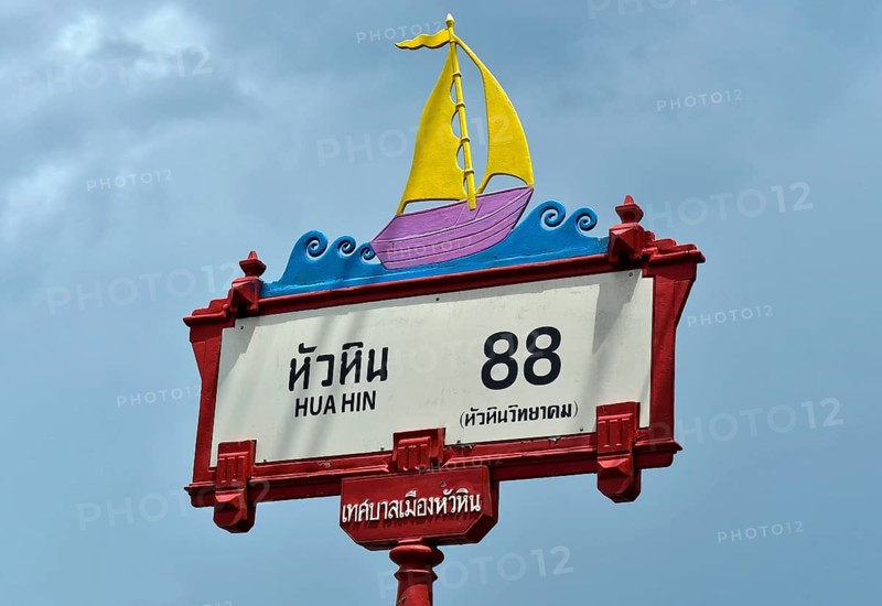 Road sign
