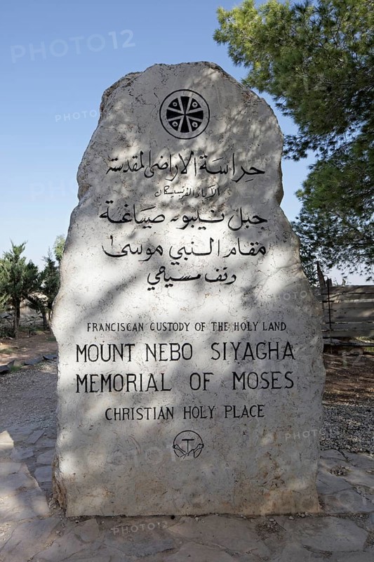 Memorial stone to Moses