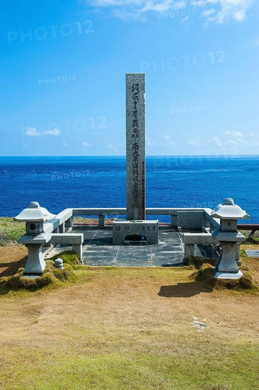 World War II memorial at the Banzai Cliffs