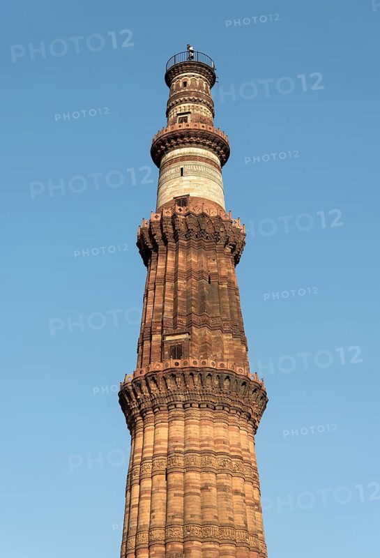 Qutb Minar
