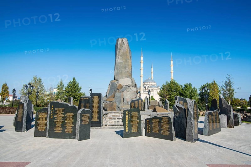 War memorial in the center of Grozny