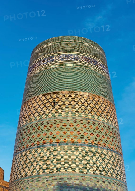 Kalta Minor Minaret