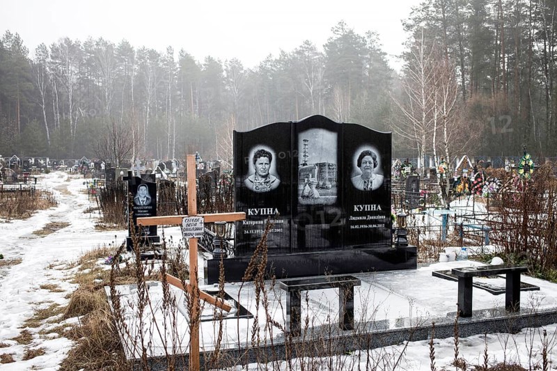 Cemetery of Slavutych