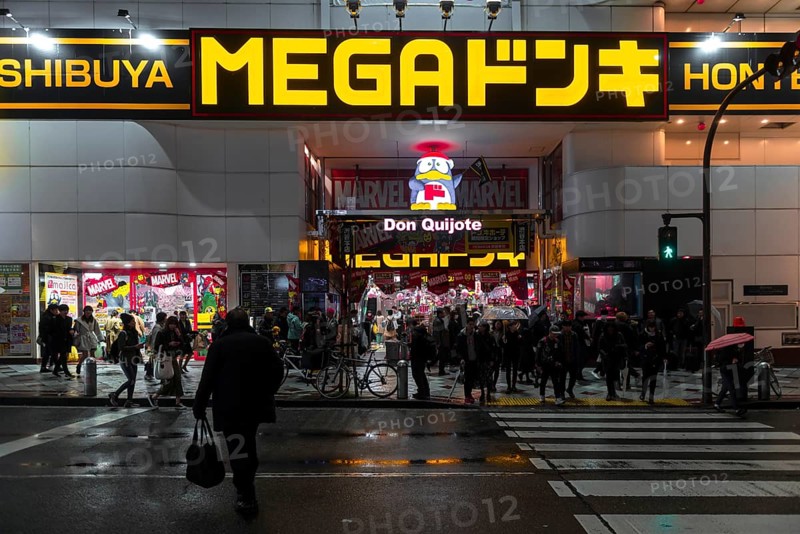 Entrance of the MEGA Shopping Center