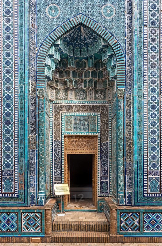 Kutlug Oko Mausoleum