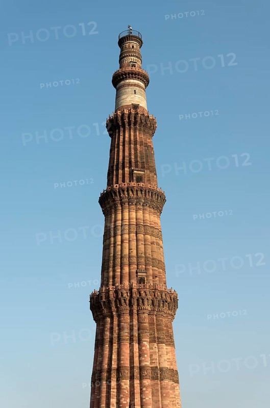 Qutb Minar