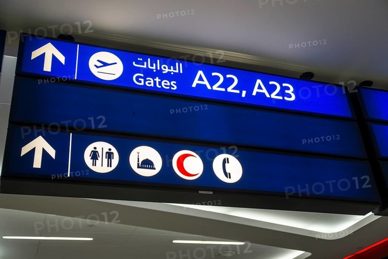 Dubai Airport