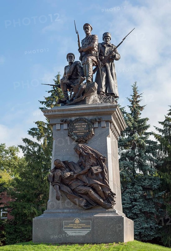 World War I monument