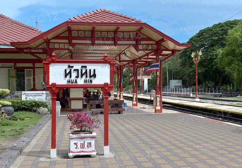 Station