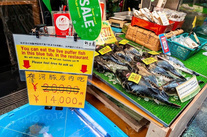 Sales booth with puffer fish