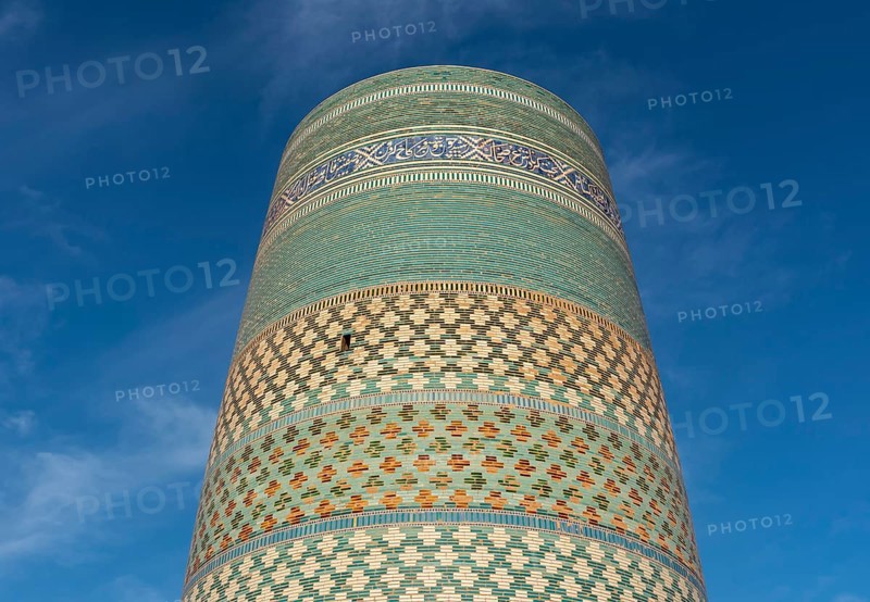 Kalta Minor Minaret