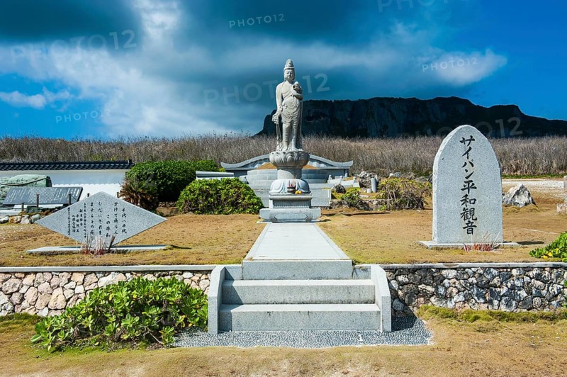 World War II memorial at the Banzai Cliffs