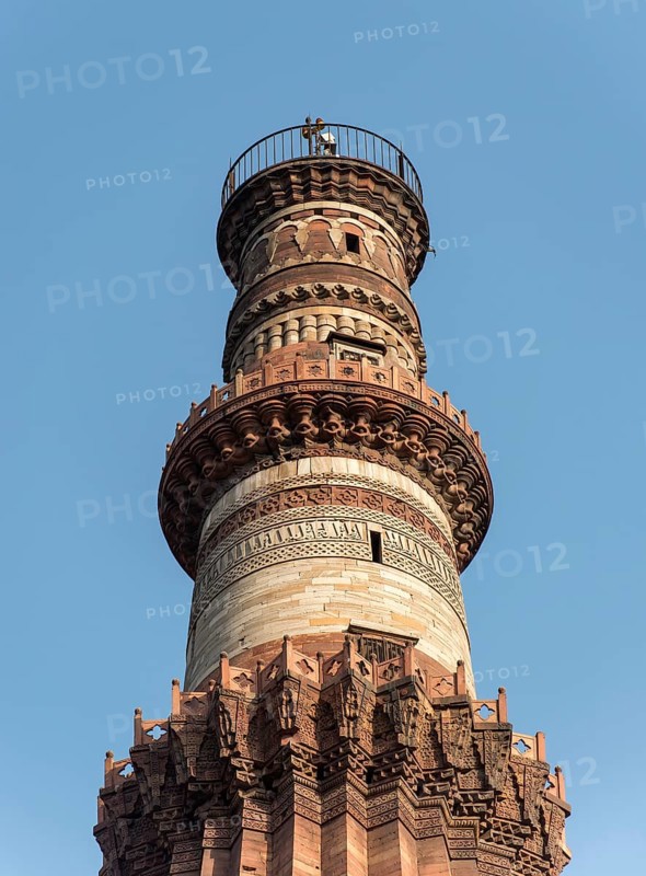 Marble Upper Levels of Qutb Minar