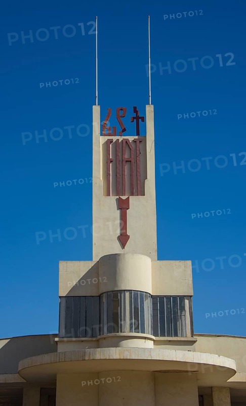 Fiat Tagliero Building