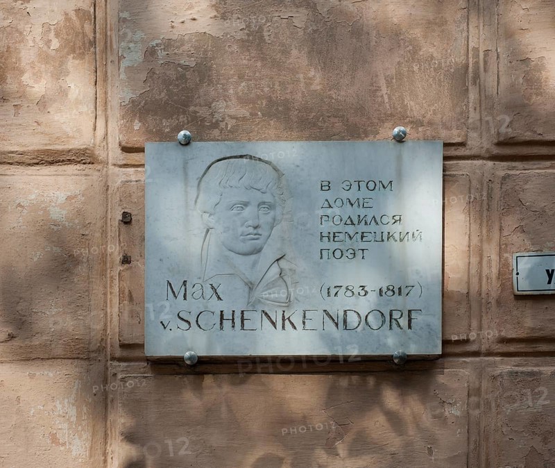 Memorial plaque to the poet Max von Schenkendorf