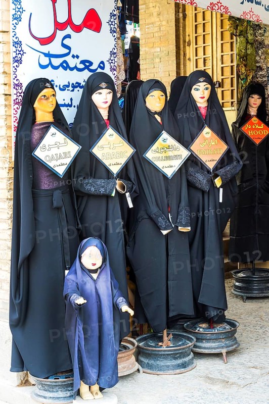 Shop selling islamic clothes