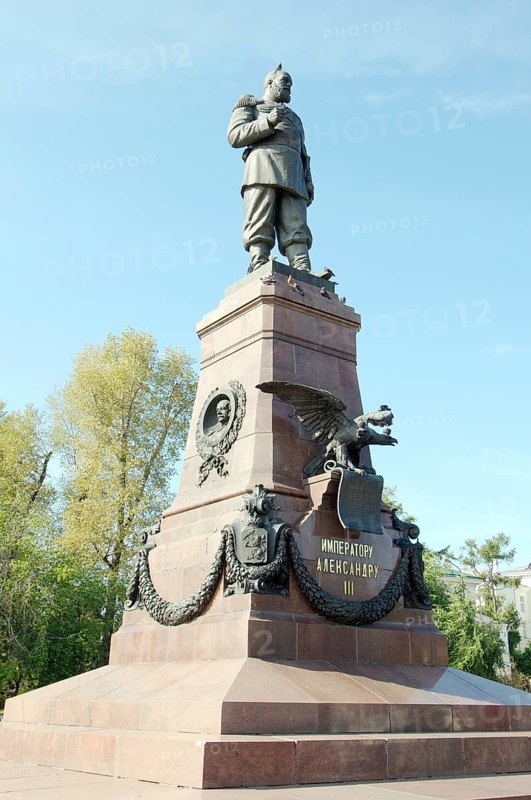 Alexander III Emperor of Russia