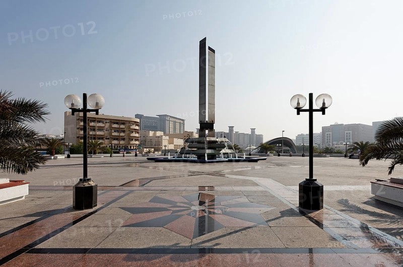 Memorial Plaza