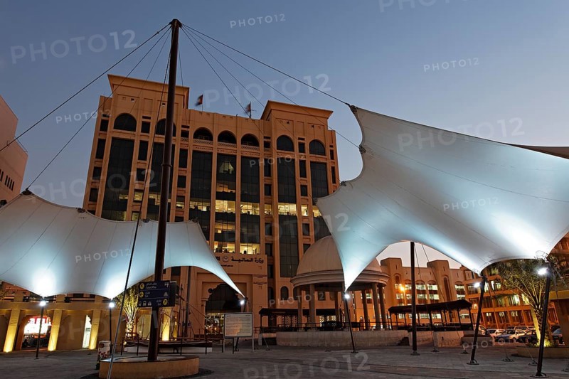 Ministry of Finance