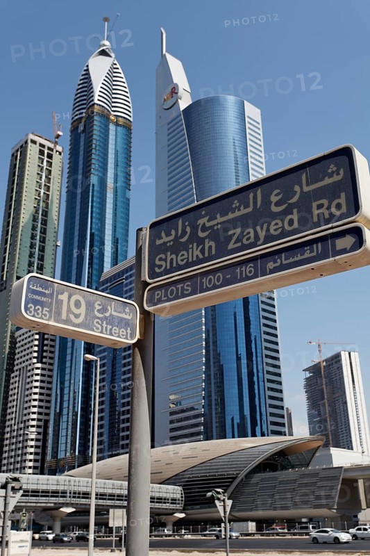 Street sign for Sheikh Zayed Road in front of skyscrapers