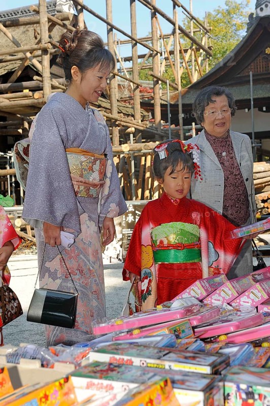Shichi-go-san