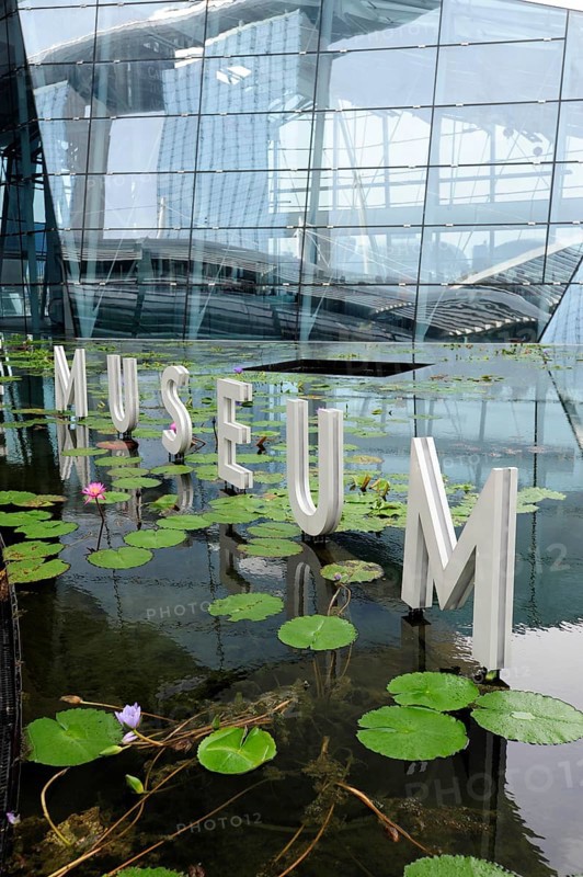ArtScience Museum