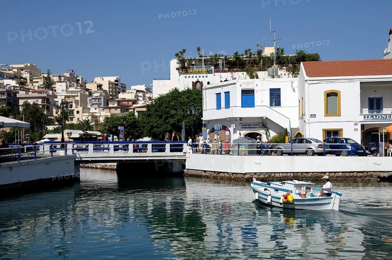 Lake Voulismeni