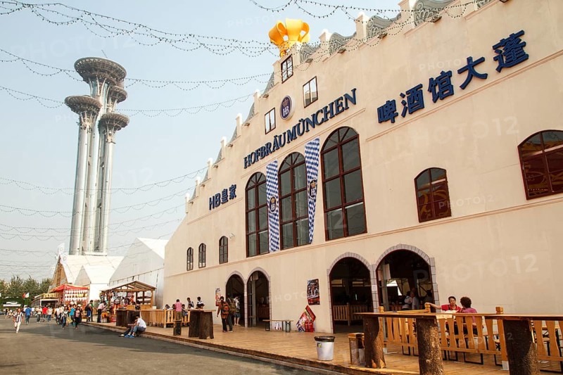 Hofbrauhaus Munchen' marquee