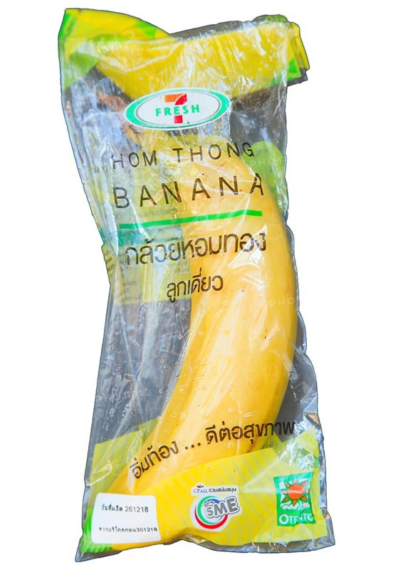 A banana wrapped in plastic
