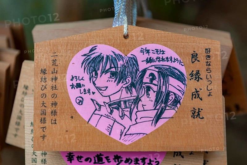Heart with love message