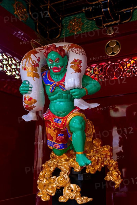 Fujin