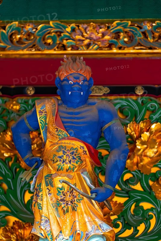 Guardian Figure
