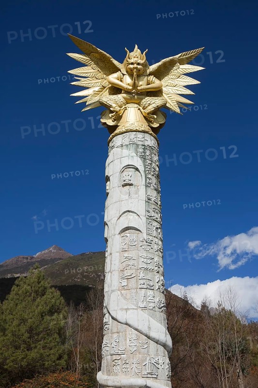 Garuda Monument