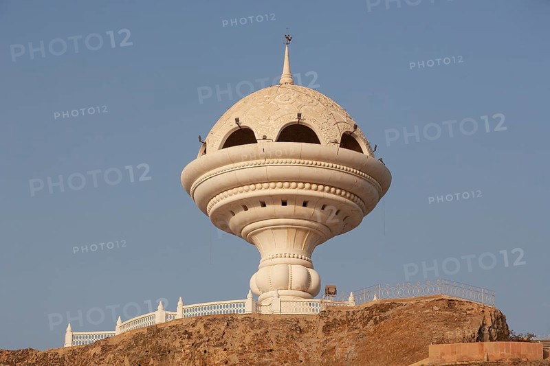 Riyam Park Monument