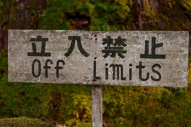 Prohibition sign