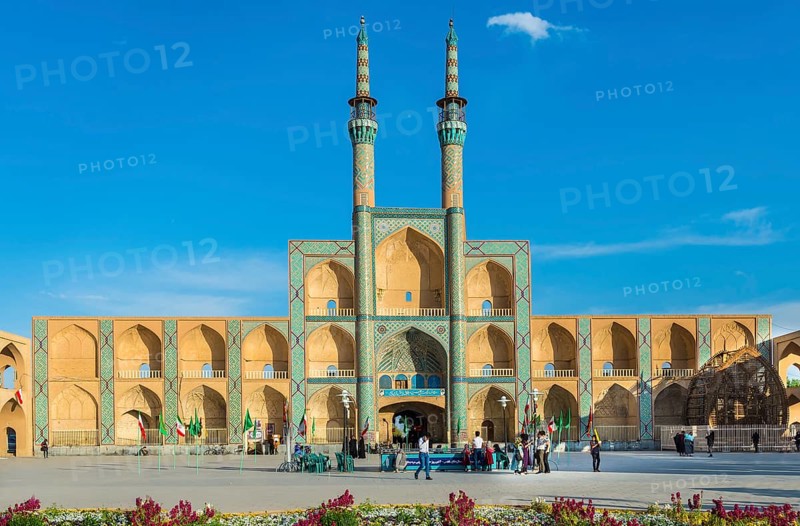 Amir Chaqmaq complex facade