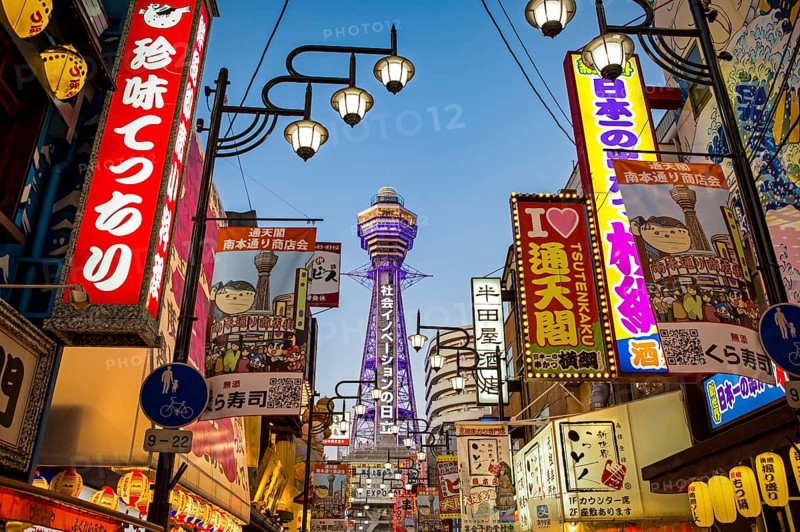 Colourful illuminated advertising