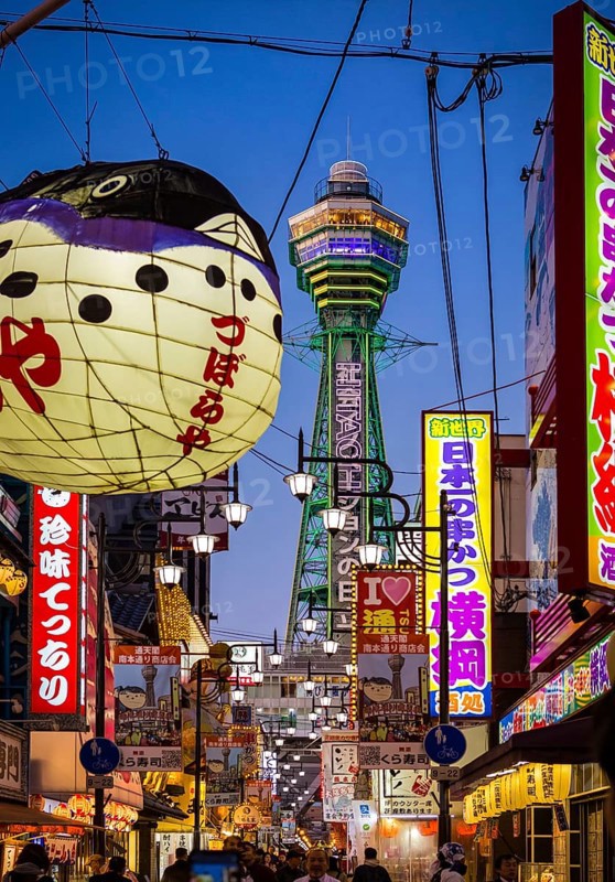 Colourful illuminated advertising