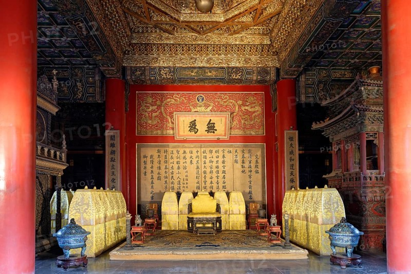 Forbidden City