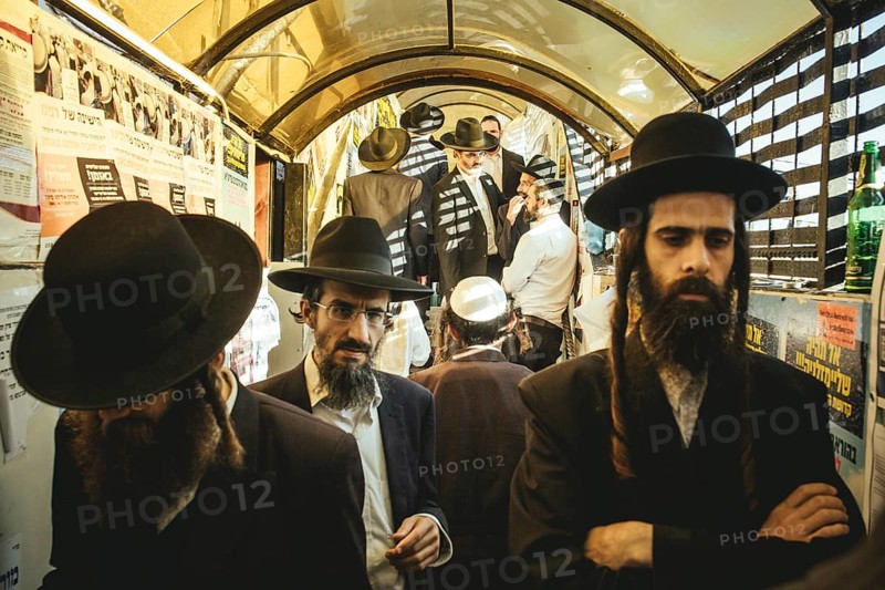 Rosh Hashanah