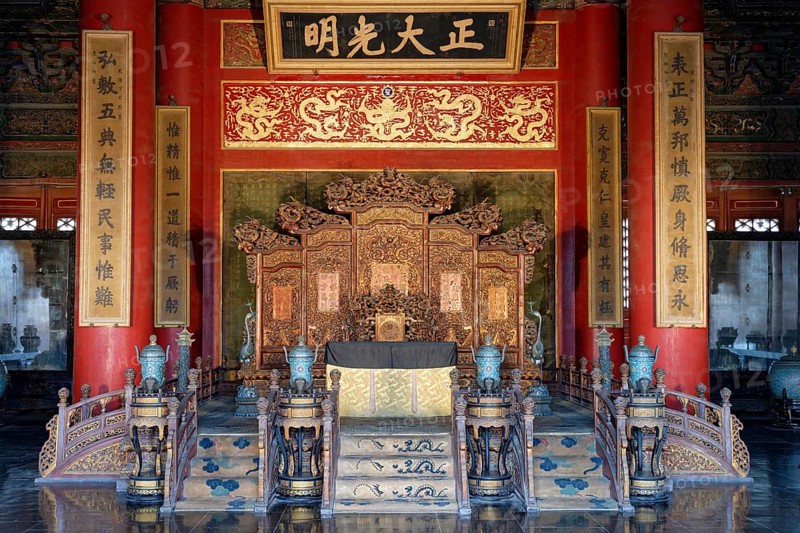 Forbidden City